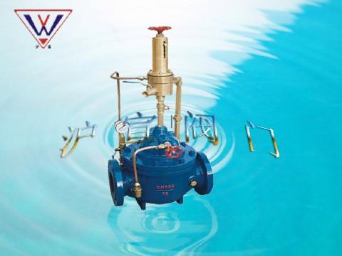 減壓穩(wěn)壓水力控制閥