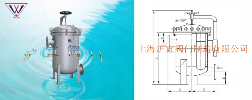 快開側(cè)進(jìn)底出多袋式過濾器